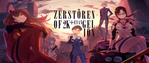 Zerstören of [2K+] Evangelion