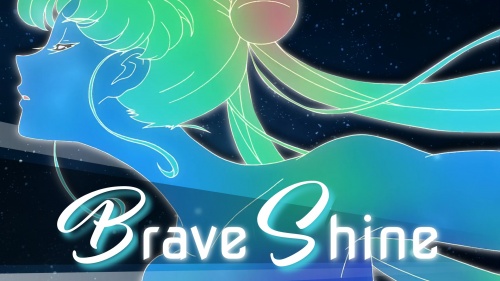 Brave Shine