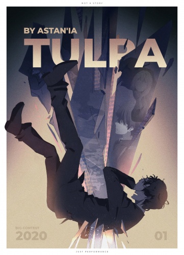 Tulpa