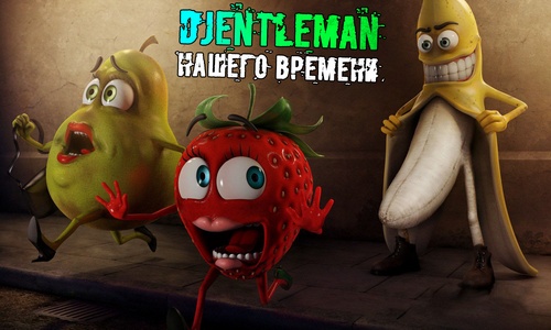 Djentleman нашего времени [extended director scat]