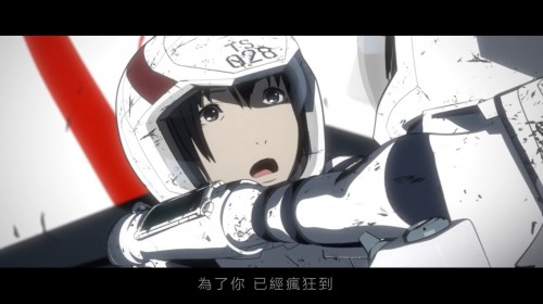 Knights of Sidonia, Light Years Apart.