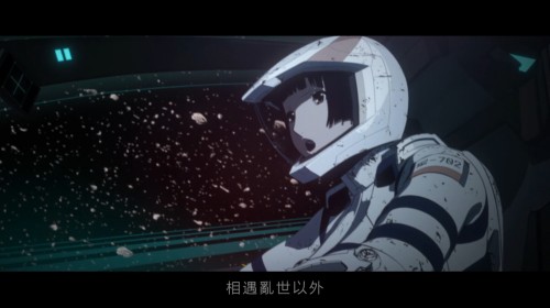 Knights of Sidonia, Light Years Apart.