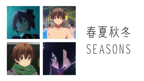 Seasons//春夏秋冬