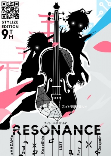 Resonance