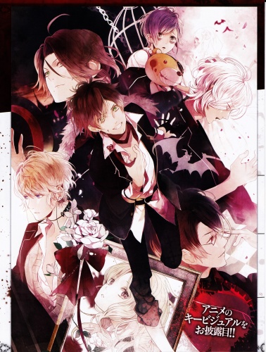 AMV- Diabolik Lovers*0*