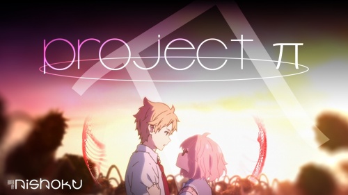 Project π