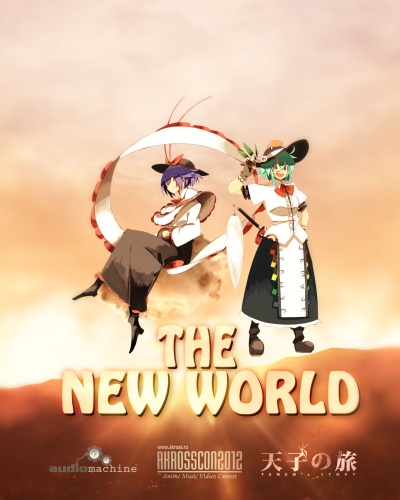 THE NEW WORLD