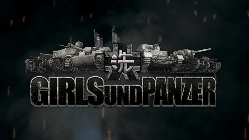 World und Panzer