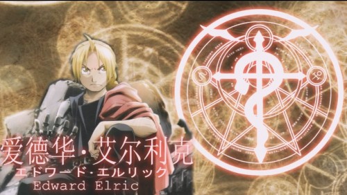 【Towiko/HARU】Fullmetal Alchemist: Brotherhood——The truth to despair