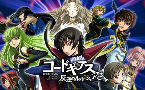 Code Geass трейлер