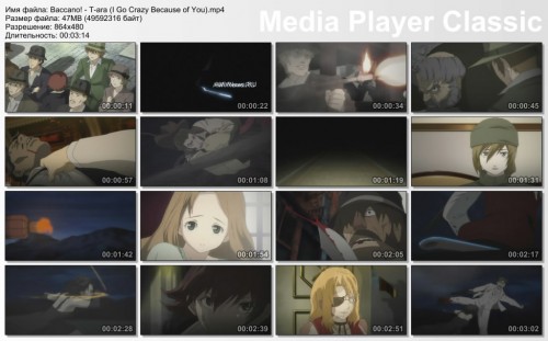 Baccano! - T-ara (I Go Crazy Because of You)