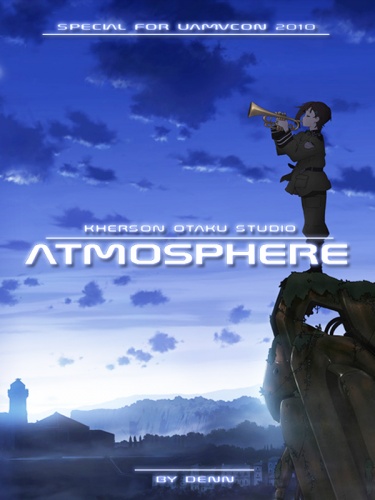 Atmosphere