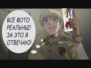 Hellsing in Private